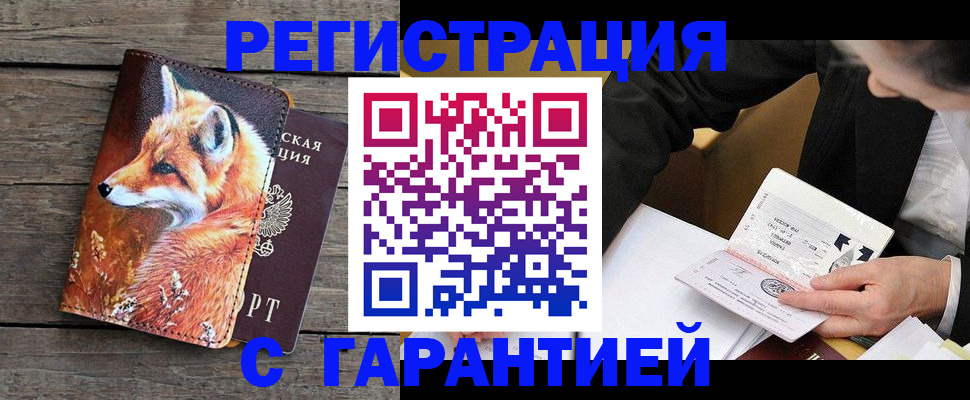 регистрация для дет. сада в Менделеевске